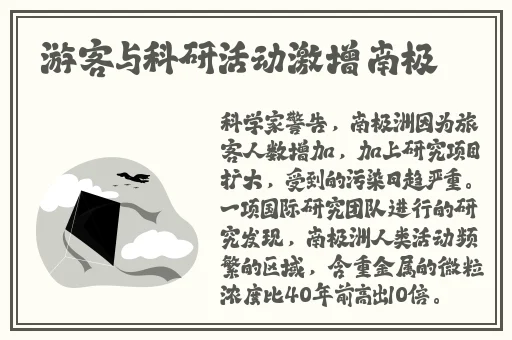 **1-12樱花未增减