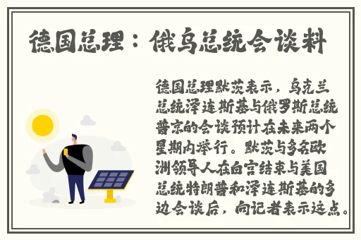 欧洲无线一线二线三W955