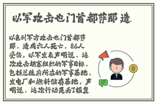 宝贝这才几天没做水公交车