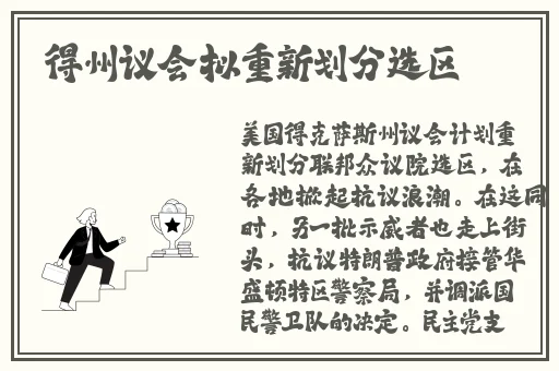 四大美女的三