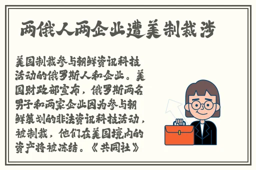 国产一线二线三喷水AV